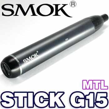 Stick G15 Pod Grau