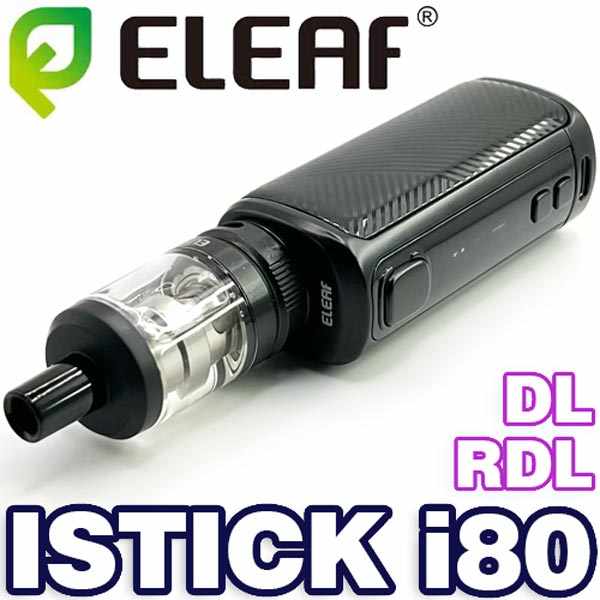 iStick i80